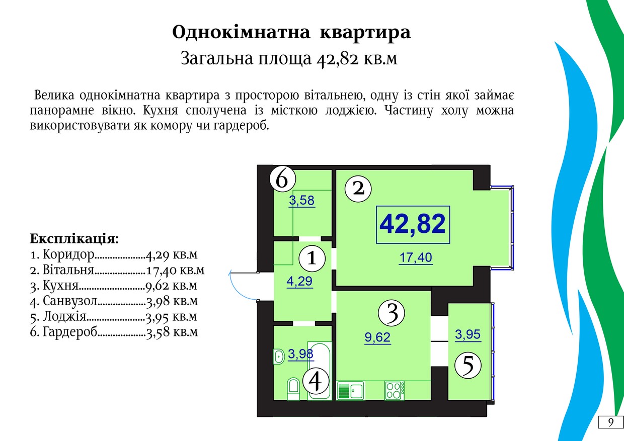 Схема центурион s9