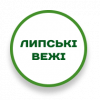 Липські вежі